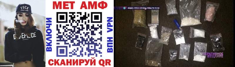Amphetamine 98% Навашино