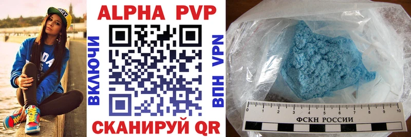 А ПВП VHQ где купить наркоту Навашино