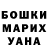Бошки марихуана THC 21% Amina G.