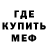 Метадон мёд Yana Nekrutenko