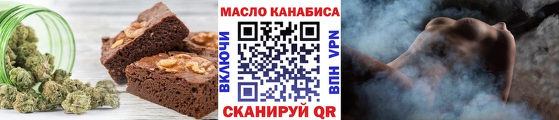 Еда ТГК марихуана  блэк спрут как войти  Навашино 