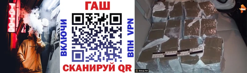 ГАШ Ice-O-Lator  OMG вход  Навашино 