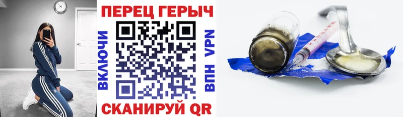 магазин продажи   Навашино  ГЕРОИН герыч 