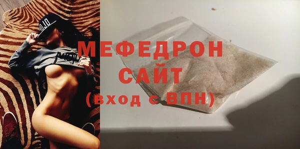 MESCALINE Баксан