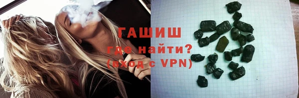 метамфетамин Белокуриха