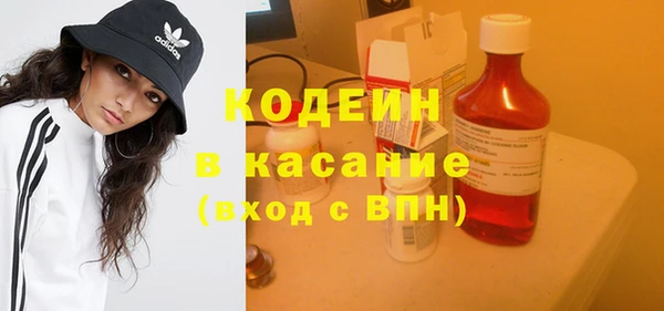 соль курить ск Балахна