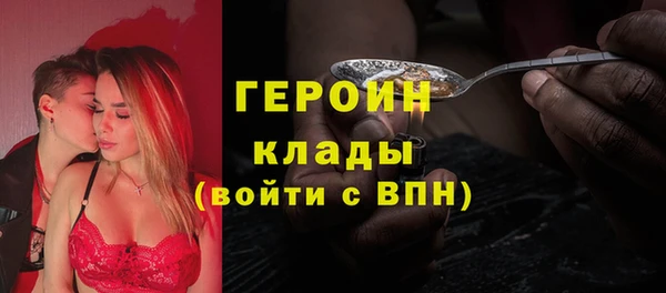 метамфетамин Белокуриха