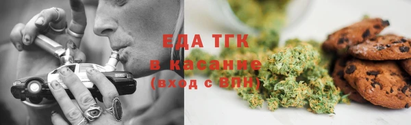 метамфетамин Белокуриха