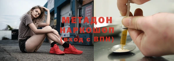 гидра Беломорск