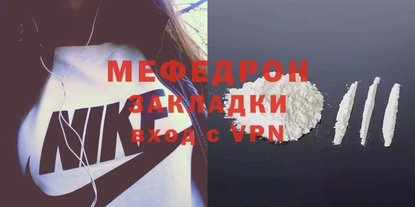 MESCALINE Баксан