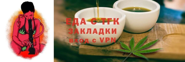 гидра Беломорск