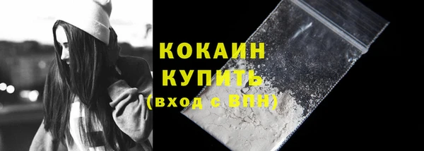 метамфетамин Белокуриха