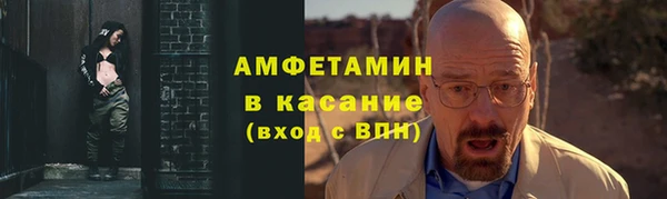 соль курить ск Балахна