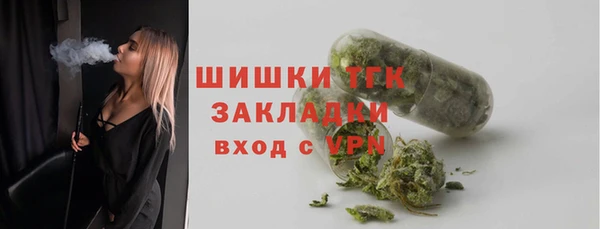 метамфетамин Белокуриха