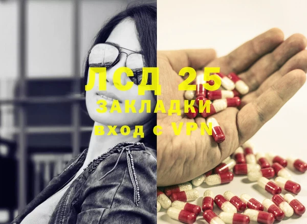 соль курить ск Балахна