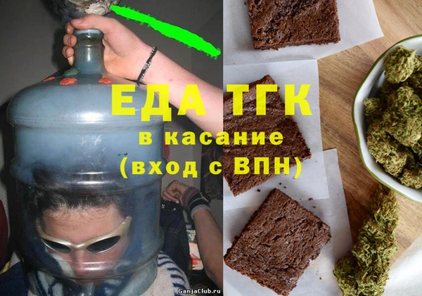 соль курить ск Балахна