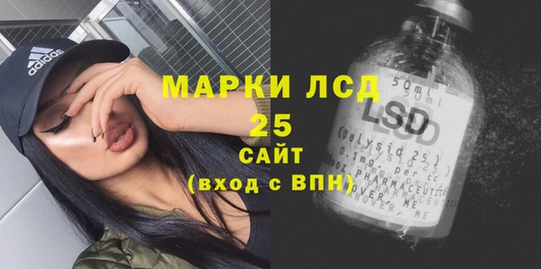 гидра Беломорск