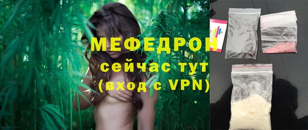 таблы Белоозёрский