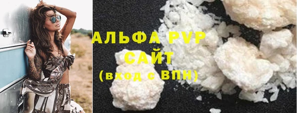 таблы Белоозёрский