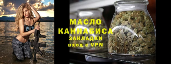 гидра Беломорск