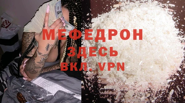 гидра Беломорск