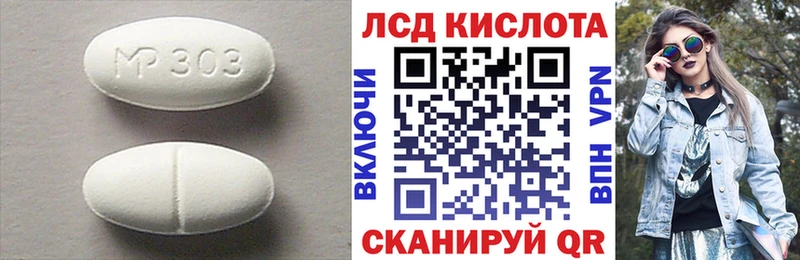 LSD-25 экстази ecstasy  даркнет сайт  Навашино 