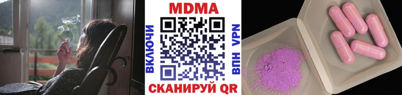 MDMA crystal  Навашино 