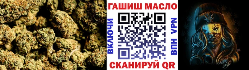 купить  цена  Навашино  ТГК гашишное масло 